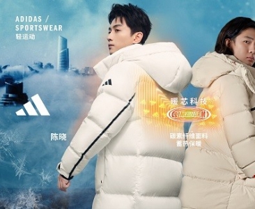 陈晓与苏翊鸣实力护航 adidas Sportswear全新升级CLIMAWARM暖芯科技冬季御寒系列